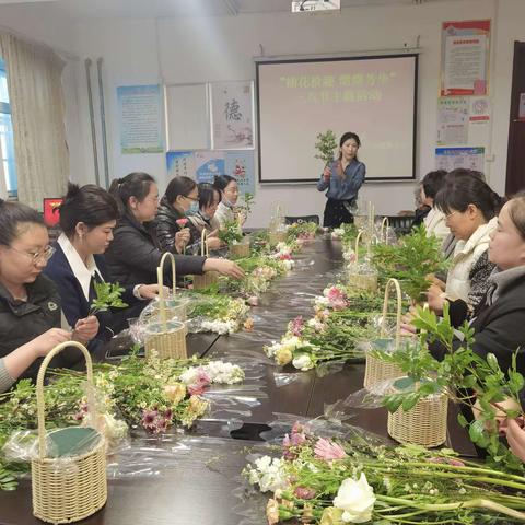 【中山街道】民族路社区开展“情暖春日 、花香满屋”为主题的插花活动