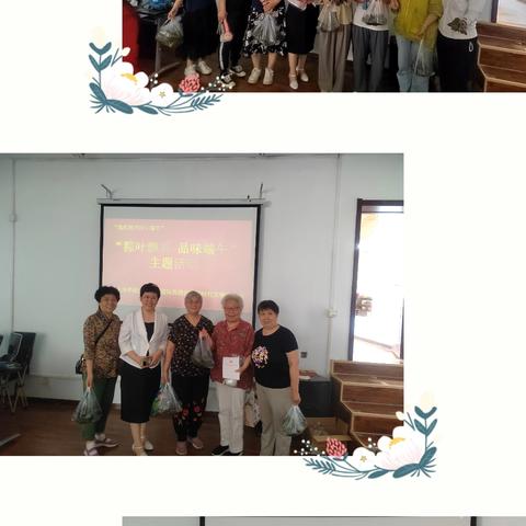 【中山街道】民族路社区开展“粽叶飘香 品味端午”主题活动