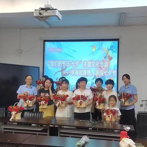 【中山街道】民族路新时代文明实践站开展“幸福民族路、浪漫七夕节”主题插花活动