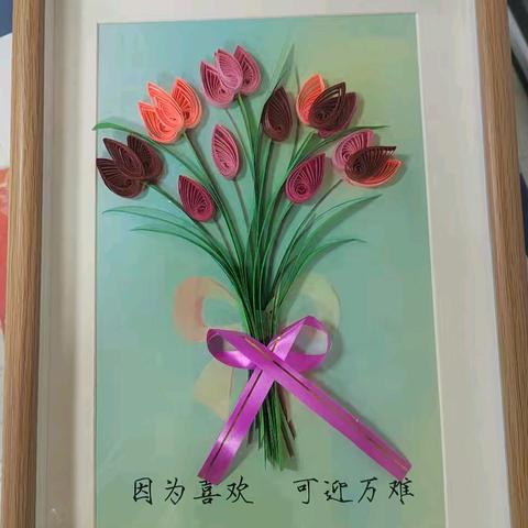 【“双争”有我主题活动】民族路社区开展“文化传承、盘纸技艺”主题活动 ——指尖非遗盘纸·郁金香