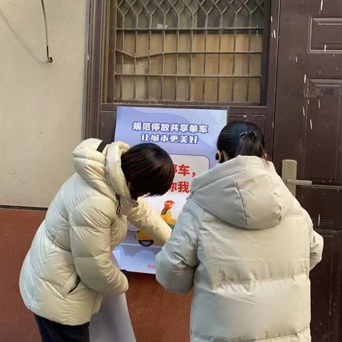 中山街道民族路社区开展让文明“归位”让安全“到位”宣传活动