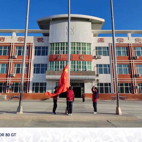 安全健康教育为学生学习成长保驾护航——四年级组第五周活动记录