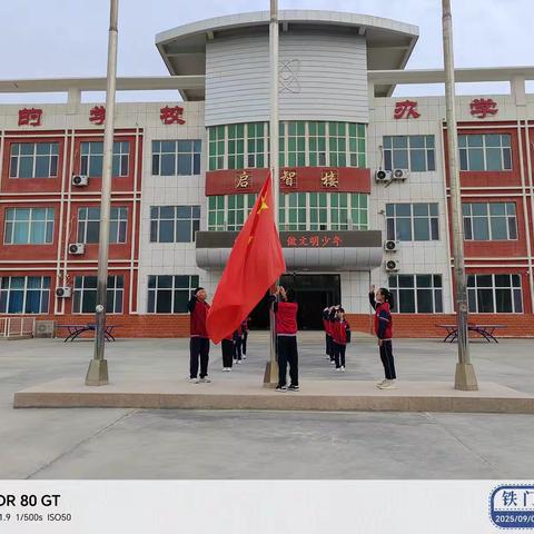 以师之名，培根铸魂——三十八团学校五年级组第三周教育活动纪实