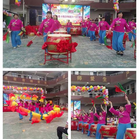 “铿锵鼓乐庆六一,家校共育文明花”——小郭庄学校、新英幼儿园六一文艺汇演系列活动