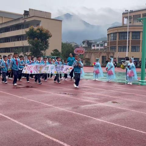 江滨小学第二十五届运动会