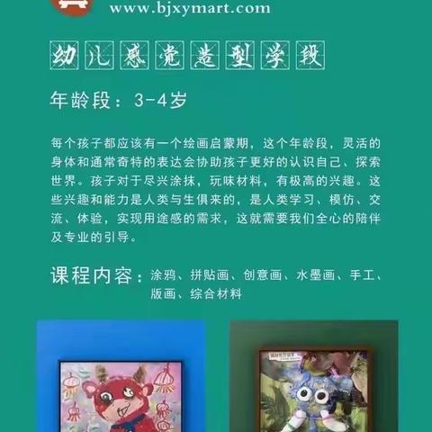 小央宝张双麒春季云上作品展