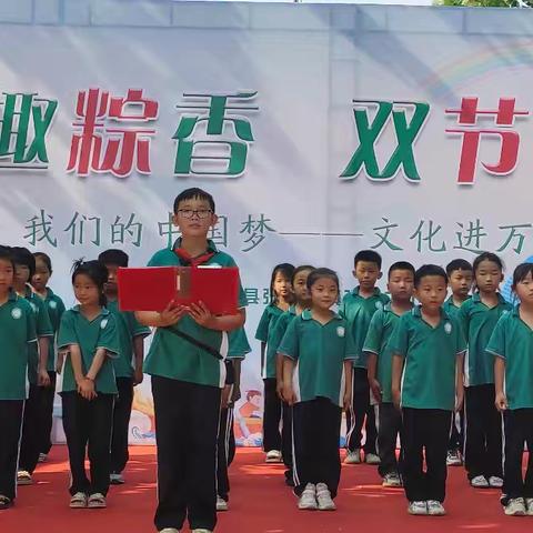 “牢记党的教导，争做强国少年”——沧县张官屯镇张官屯小学一年级入队仪式