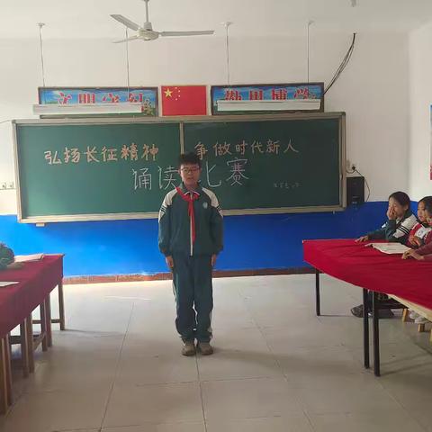 “弘扬长征精神 争做时代新人”——张官屯小学诵读比赛纪实