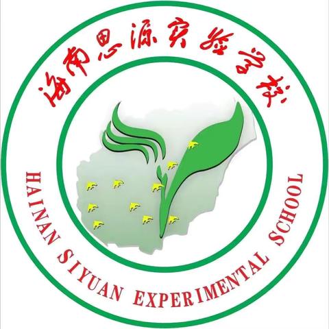【仙沟思源】冬日不觉寒  校园暖意浓——2024年秋季中学部第十四周工作简记