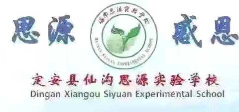 中考如约而至，青春自有无限可能——2026年春季中学部第十七周工作简记
