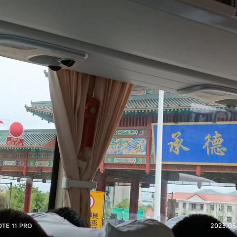 研学旅行^ ^第六小组