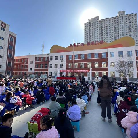 哈密市第十三小学开学典礼暨表彰大会