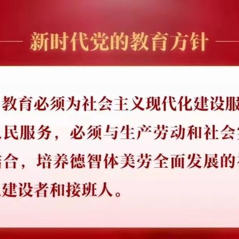 《年检促提升，规范促成长》华夏幼儿园2023年度迎年检工作纪实