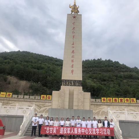 交流学习拓思路 借鉴经验促发展—志甘吴退役军人服务中心交流学习活动