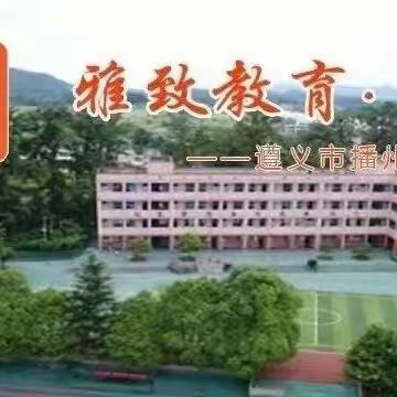 同课不同构，浓淡总相宜——西坪镇中心学校二年级数学组同课异构教研活动