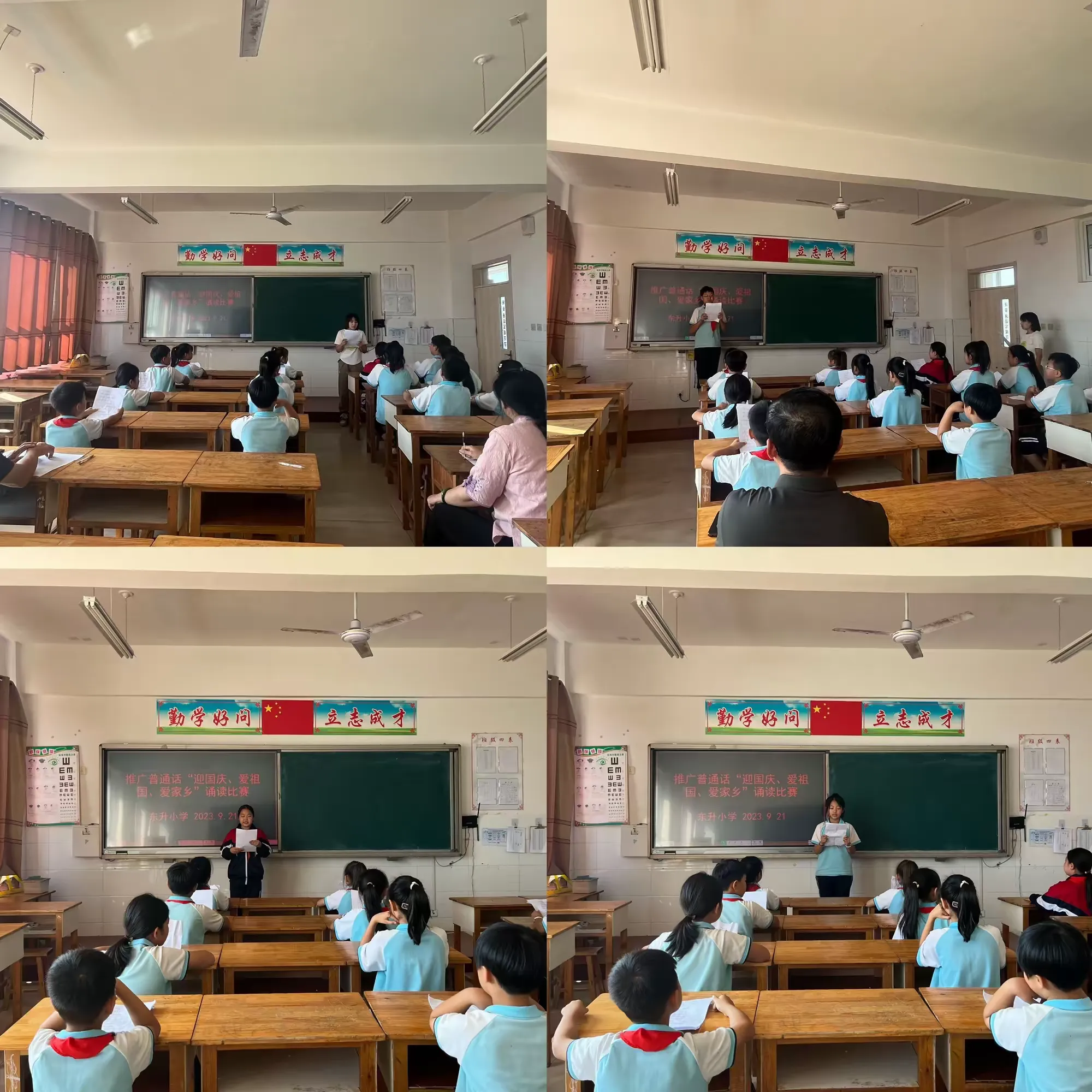 简篇-推广普通话,奋进新征程——第三实验小学推广普通话和推行规范汉字宣传月系列活动纪实