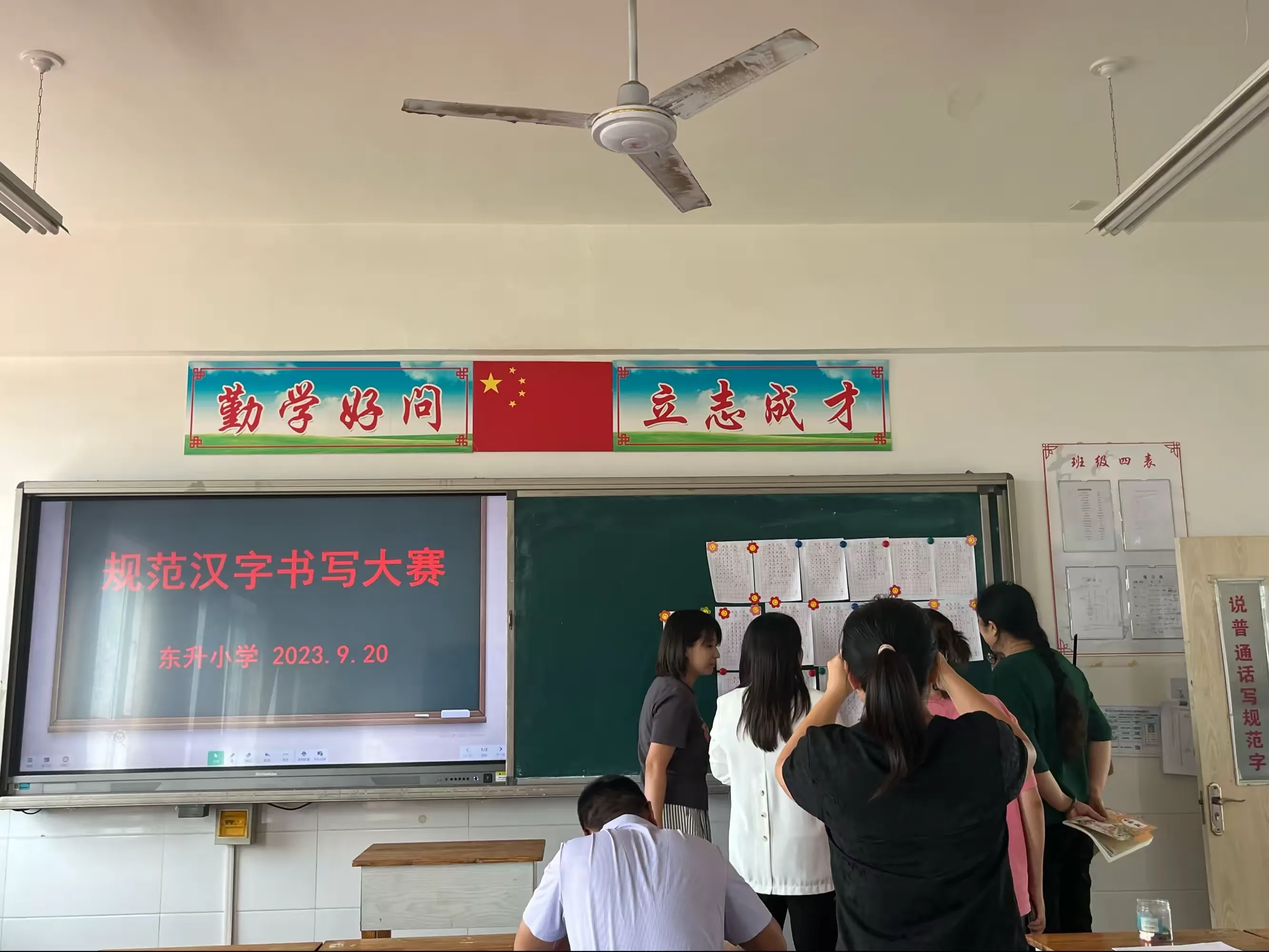 简篇-推广普通话,奋进新征程——第三实验小学推广普通话和推行规范汉字宣传月系列活动纪实