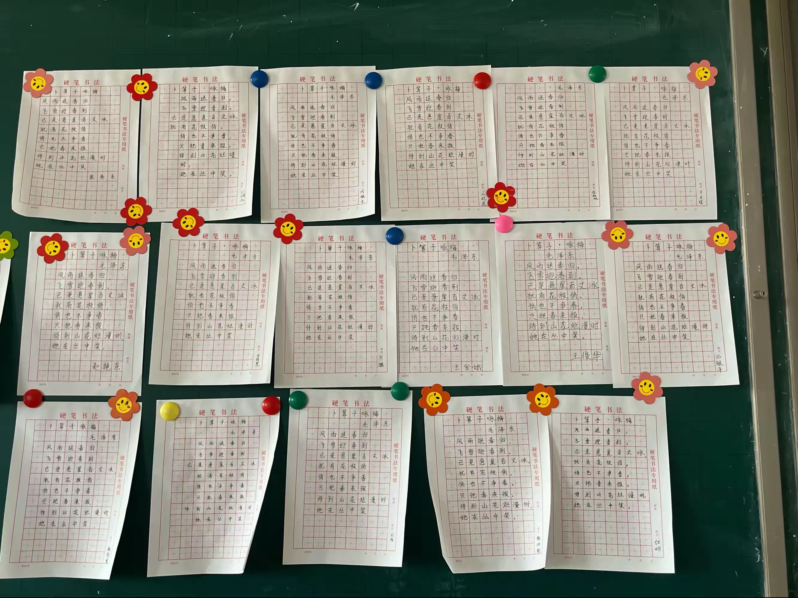 简篇-推广普通话,奋进新征程——第三实验小学推广普通话和推行规范汉字宣传月系列活动纪实