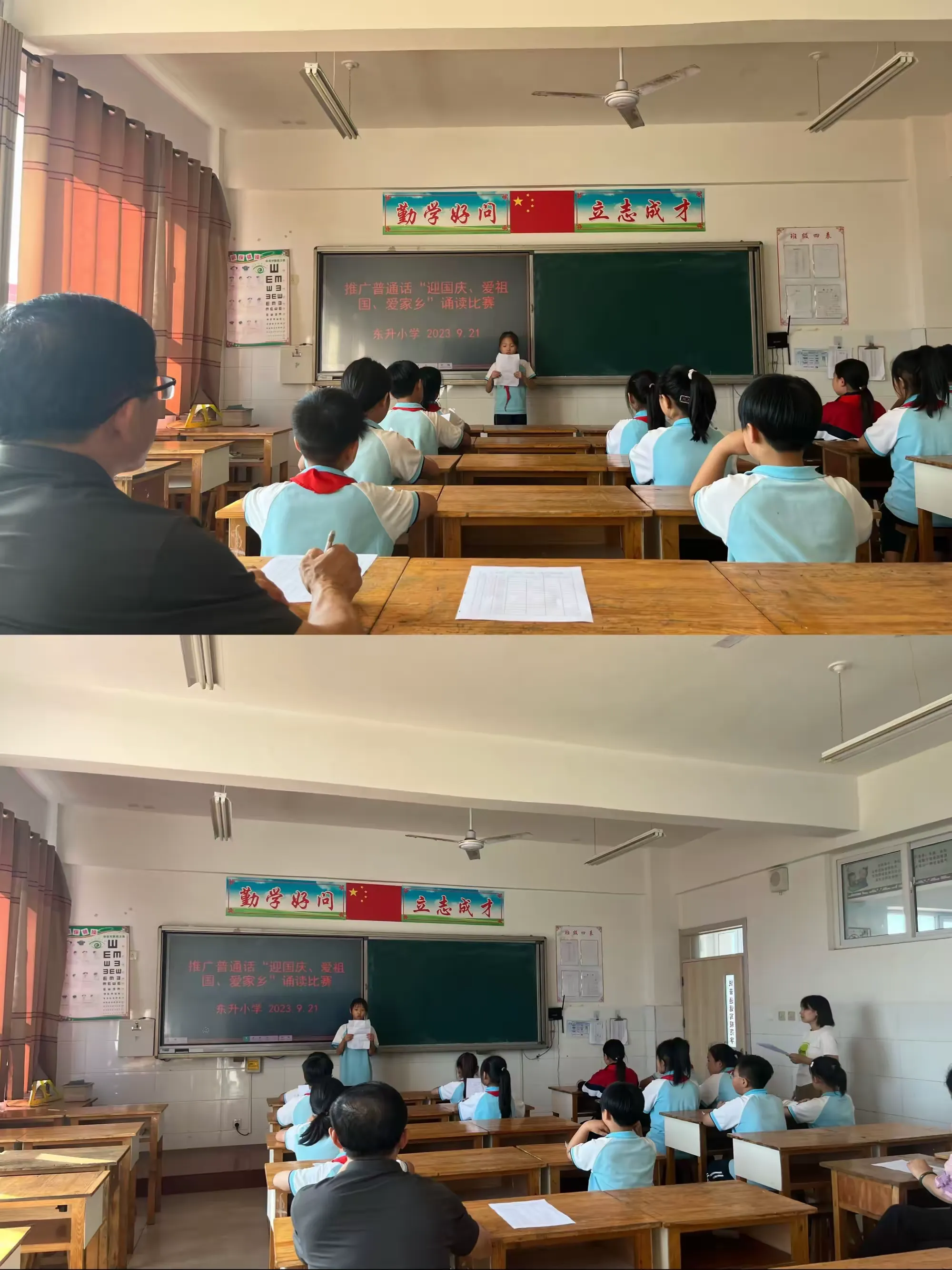 简篇-推广普通话,奋进新征程——第三实验小学推广普通话和推行规范汉字宣传月系列活动纪实