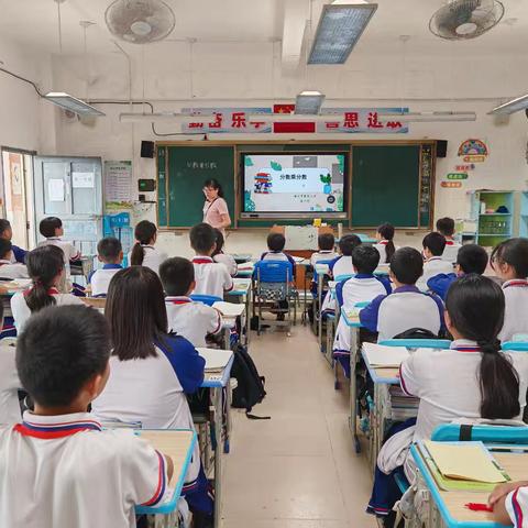 利用智慧教育平台优化小学数学高段计算教学课例研究——《分数乘分数》