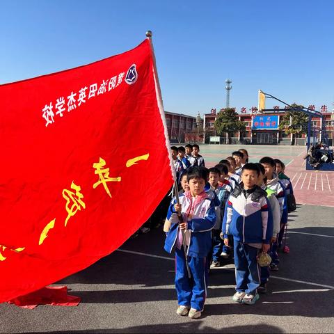 濮阳油田英杰学校小学部冬日趣味运动会