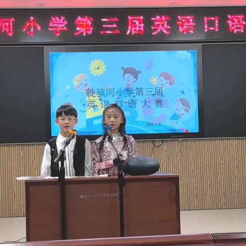 “英”韵飞扬，妙“语”生花——徒骇河小学第三届小学英语口语大赛