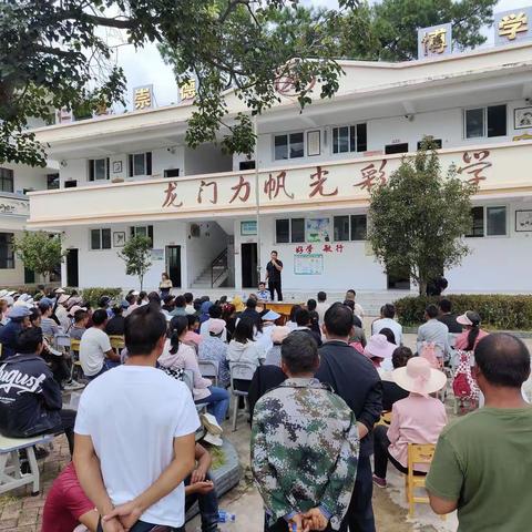 家校共育家长会——洱源县龙门中心完小