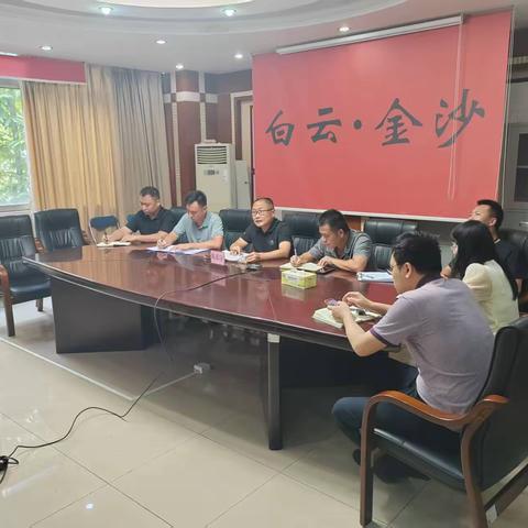 金沙街综合行政执法队10月9日工作简报