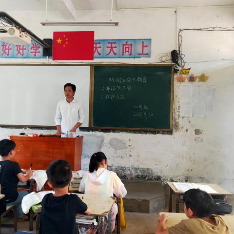 关爱学生幸福成长～华麓小学四年级防溺水安全教育