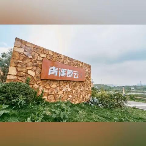 100人学生团建活动流程