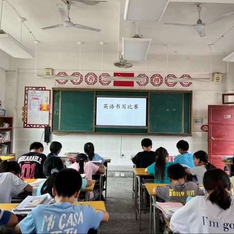 【岩前小学  张春闽】书英语之美  品纸上芳华