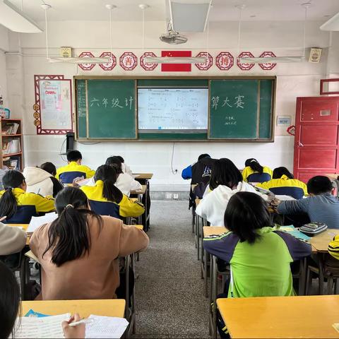 【岩前小学  张春闽】展计算之美  开思维之花