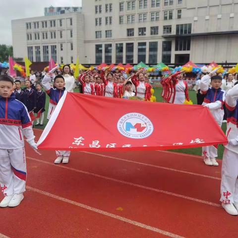 2023年  通化市东昌区民主小学运动会    五年三班