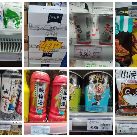 便利店唐人中心店巡场情况回复（7 月 21 日 ）