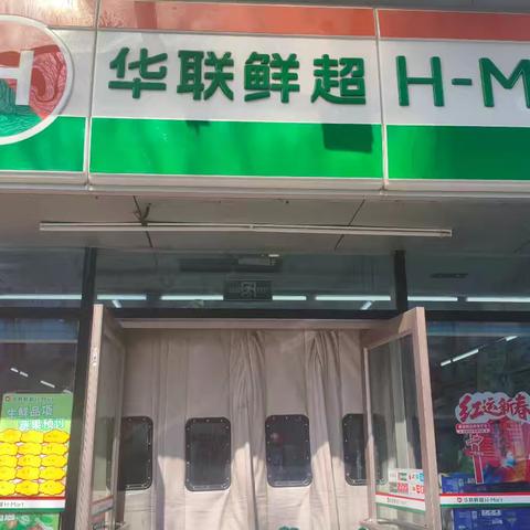 便利店如意苑巡场情况回复（2月22日）