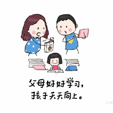 界牌中心小学第八次线上交流读书会——促进亲子关系，让家长更好的教育孩子父母唯有管理好自己，才是对孩子最好的教育。