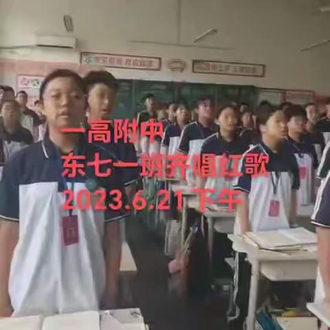回望来路、追光而行——太康一高附中七年级东校区2022－2023学年度工作小结