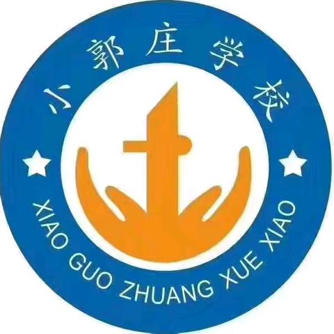 研读新课标，深耕阅读与鉴赏——小学语文学科研讨活动纪实