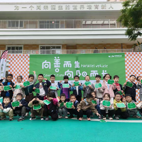 我运动，我健康