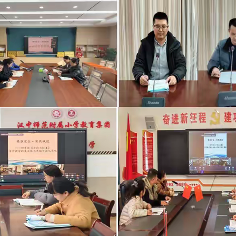 精准定位启真知 实践赋能促成长