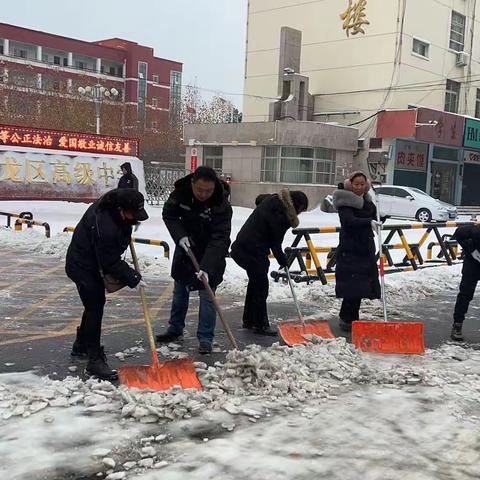 以雪为令，环卫工人奋战除冰扫雪第一线。