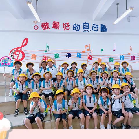 麦兜幼儿园“参观小学初体验、幼小衔接零距离”——幼小衔接，麦兜在行动