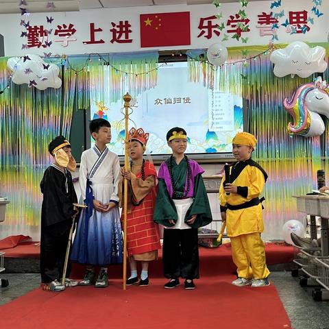 弘扬传统文化 浸润国学经典——丛台区实验小学2022级七班庆“六一”读书嘉年华活动