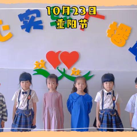 心心实验幼儿园礼仪班十月精彩生活分享❤️