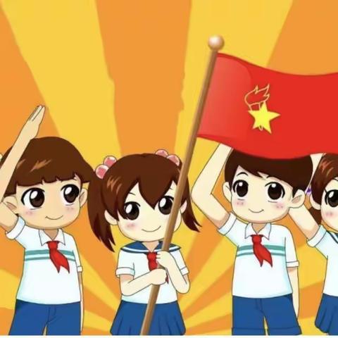 学习二十大，争做好队员——相公街道团林小学2022级首批新队员入队仪式