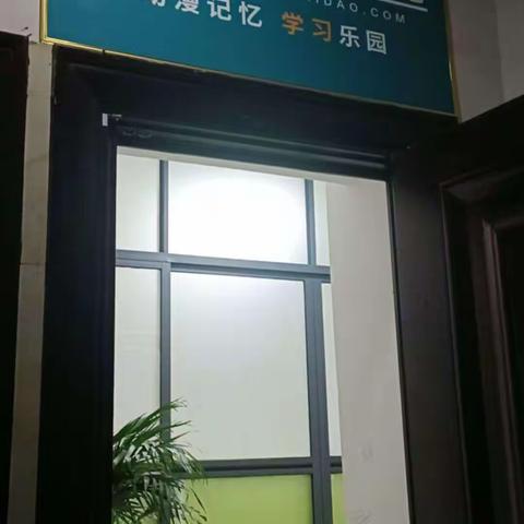 寄君一曲，只为中西合璧，舞袖飞扬，学海泛舟起航。