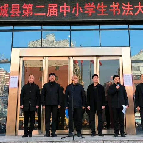 挥毫承文脉 泼墨展风华 ——柘城县第二届中小学生 书法大赛圆满落幕