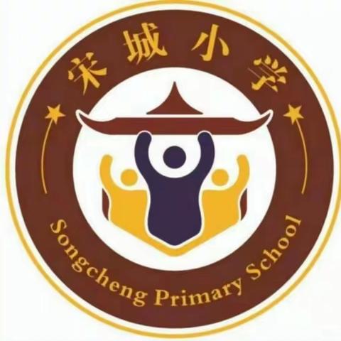 开封市宋城小学“保护环境，共建和谐校园”主题升旗仪式