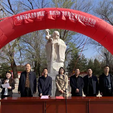 阳高县总工会举办2025年“世界读书日”读书交流分享活动