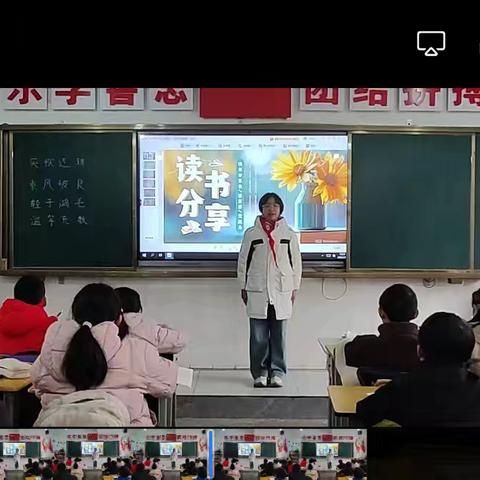多元阅读 经典激趣——富源县第一小学六（7）班特色课程与课后服务成果展示